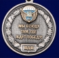 Медаль "76-я гв. Десантно-штурмовая дивизия". Фотография №3