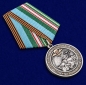 Медаль "76-я гв. Десантно-штурмовая дивизия". Фотография №4