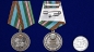 Медаль "76-я гв. Десантно-штурмовая дивизия". Фотография №6