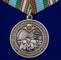 Медаль "76-я гв. Десантно-штурмовая дивизия". Фотография №1