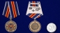 Медаль "95 лет Патрульно-постовой службе полиции". Фотография №5