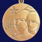 Медаль Братство по оружию. Фотография №2