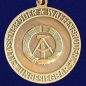 Медаль Братство по оружию. Фотография №3
