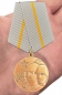 Медаль Братство по оружию. Фотография №7