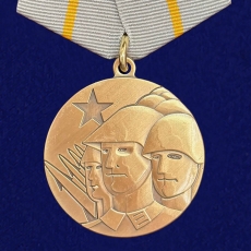 Медаль Братство по оружию  фото