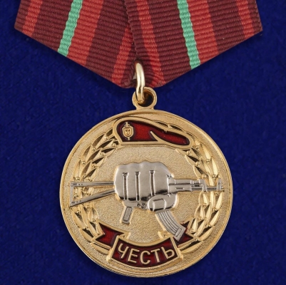 Медаль «Честь» За заслуги перед спецназом