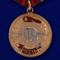 Медаль «Честь» За заслуги перед спецназом. Фотография №2