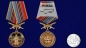 Медаль ГРУ За службу в Спецназе ГРУ. Фотография №6