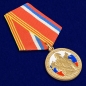 Медаль к 100-летию образования Вооруженных сил России . Фотография №2