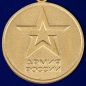 Медаль к 100-летию образования Вооруженных сил России . Фотография №3