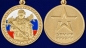 Медаль к 100-летию образования Вооруженных сил России . Фотография №4