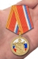 Медаль к 100-летию образования Вооруженных сил России . Фотография №6