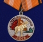 Медаль "Лось" (Меткий выстрел). Фотография №1