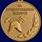 Медаль МЧС "За предупреждение пожаров". Фотография №2