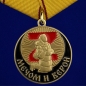 Медаль Мечом и Верой участнику СВО. Фотография №1