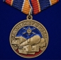 Памятная медаль "За службу в РВСН". Фотография №1