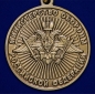 Памятная медаль "За службу в спецназе РВСН". Фотография №3