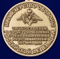 Медаль МО "За участие в военном параде в ознаменование 75-летия Победы в ВОВ". Фотография №3