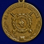 Медаль «За отличие в службе» МВД РФ 3 степени. Фотография №1
