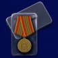 Медаль МВД России «За отличие в службе» 3 степень. Фотография №9