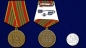 Медаль «За отличие в службе» МВД РФ 3 степени. Фотография №5