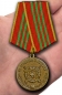 Медаль «За отличие в службе» МВД РФ 3 степени. Фотография №6