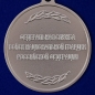 Медаль Росгвардии "За отличие в службе" 2 степени. Фотография №2