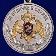 Медаль Росгвардии За отличие в службе 1 степени  фото