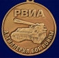 Медаль РВиА За службу в 305-ой артиллерийской бригаде. Фотография №3
