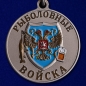 Сувенир рыбаку Медаль "Осетр". Фотография №2