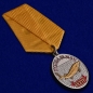 Сувенир рыбаку Медаль "Осетр". Фотография №3