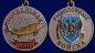 Сувенир рыбаку Медаль "Осетр". Фотография №4