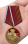 Медаль со Сталиным "Спасибо деду за Победу". Фотография №7