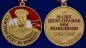 Медаль со Сталиным "Спасибо деду за Победу". Фотография №4