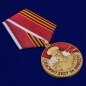 Медаль со Сталиным "Спасибо деду за Победу". Фотография №6