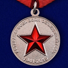 Медаль Солдат своей страны  фото