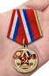 Медаль "Центральная группа войск". Фотография №7