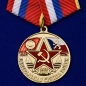 Медаль "Центральная группа войск". Фотография №1