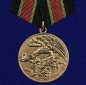 Медаль "Участнику контртеррористической операции на Кавказе". Фотография №1