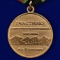 Медаль "Участнику контртеррористической операции на Кавказе". Фотография №3