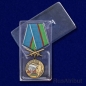 Медаль ВДВ "Десантный Батя". Фотография №8