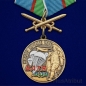 Медаль ВДВ "Десантный Батя". Фотография №1
