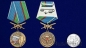 Медаль ВДВ "Десантный Батя". Фотография №6