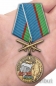 Медаль ВДВ "Десантный Батя". Фотография №7
