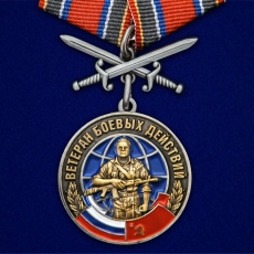 Медаль Ветеран боевых действий с мечами  фото