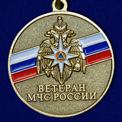 Медаль "Ветеран МЧС России"