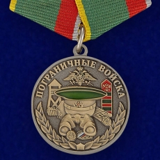 Медаль Ветеран Пограничных войск  фото