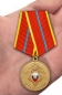 Медаль "Ветеран службы" ГУСП. Фотография №6