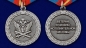 Медаль "Ветеран уголовно-исполнительной системы". Фотография №5
