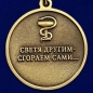 Медаль военного Медика "За помощь в бою". Фотография №4